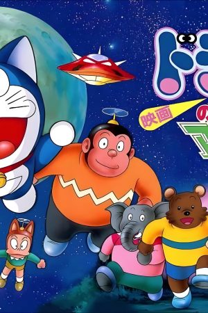 Doraemon: Nobita và Hành Tinh Muông Thú