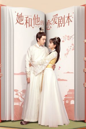 Kịch Bản Yêu Đương Của Nàng Và Chàng