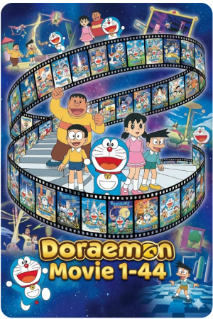 Doraemon Movie 1-44