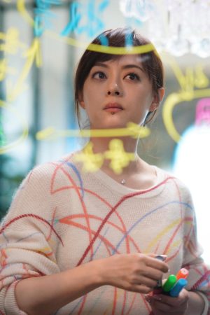 Cuộc Sống Tươi Đẹp