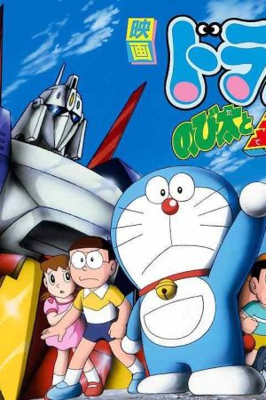 Doraemon: Nobita và Binh Đoàn Người Sắt