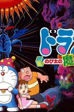 Doraemon: Nobita và Chuyến Phiêu Lưu Vào Xứ Quỷ