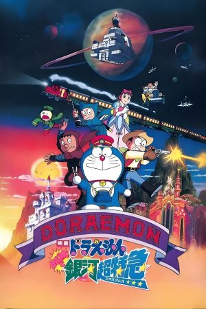 Doraemon: Nobita và Chuyến Tàu Tốc Hành Ngân Hà