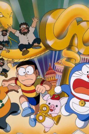 Doraemon: Nobita và Cuộc Phiêu Lưu Ở Thành Phố Dây Cót