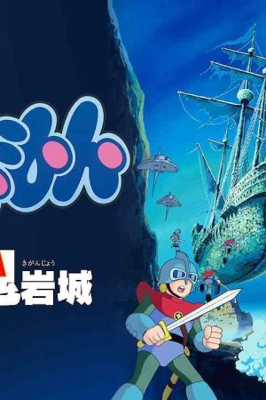 Doraemon: Nobita và Lâu Đài Dưới Đáy Biển
