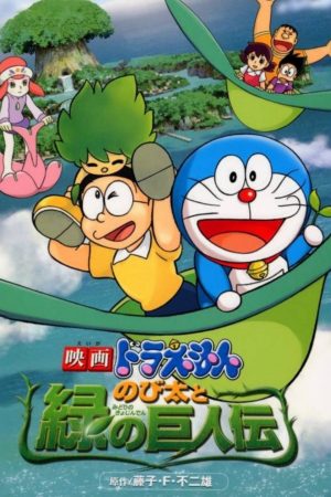 Doraemon: Nobita và Người Khổng Lồ Xanh