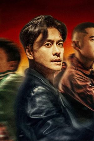 Hội Tam Hoàng 2: Giang Hồ Xa Lạ