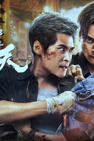 Hội Tam Hoàng 3: Nghĩa Khí Ngút Trời