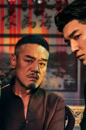 Sư Thành Sơn Hải