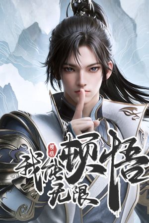 Ta Có Thể Giác Ngộ Vô Hạn