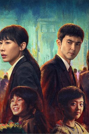 Tận Cùng Của Vô Tận