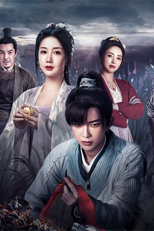 Tống Từ Thiều Hoa Lục