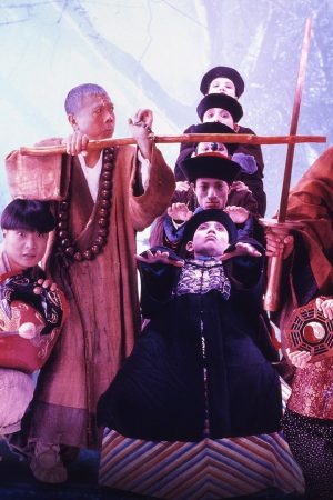 Cương Thi Tiên Sinh 4: Cương Thi Thúc Thúc