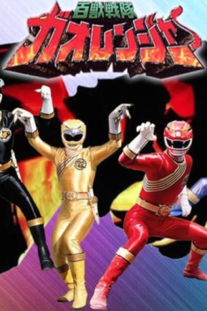 Siêu Nhân Gao Full HD