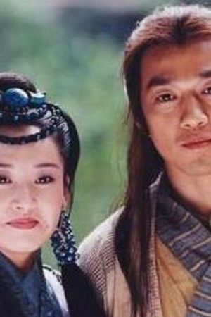 Tiếu Ngạo Giang Hồ