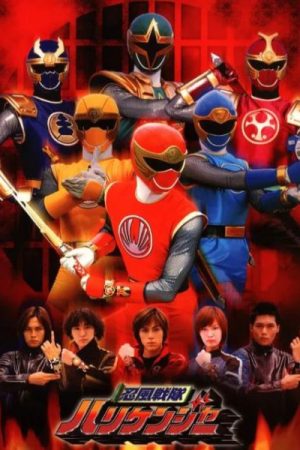 Siêu Nhân Cuồng Phong