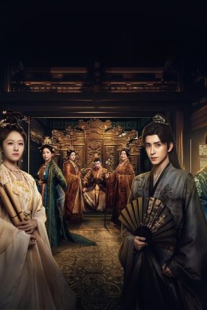 Triều Tuyết Lục