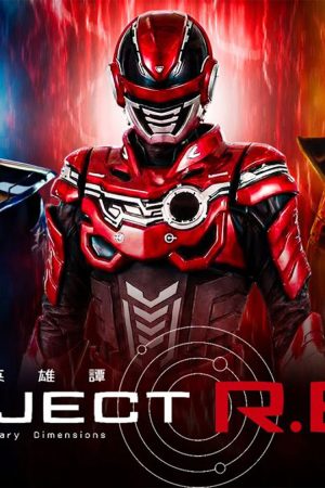 Siêu Cảnh Sát Vũ Trụ Gavan Infinity