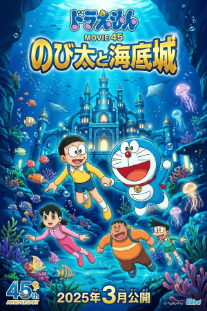 Movie 45 Nobita Và Lâu Đài Dưới Đáy Biển